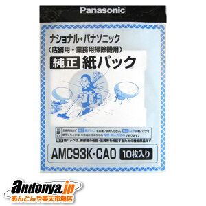 s敪1tpi\jbN Panasonic i p X܁EƖp|@pbN 10ipjAMC93K-CA0