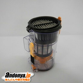 《送料区分1》日立 HITACHI 純正品 交換用 部品 掃除機用 ダストケースクミ　(フィルター付き)BHJ PV-BH900J-007