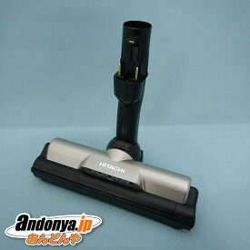 《送料区分1》日立 HITACHI 純正品 交換用 部品 掃除機用スイクチ D-DP30クミ PV-BL3J-007