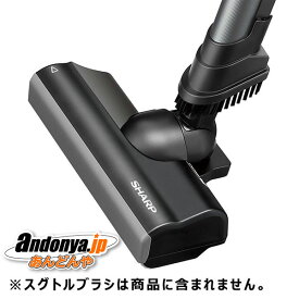 《送料区分1》シャープ SHARP 純正品 交換用 部品 掃除機用 吸込口＜本体色：ブラック系＞（217 935 S075） 217-935-S075（217-935-S053の後継品）メーカー代用品217-935-S090/217-935-S103でのお届けになります。
