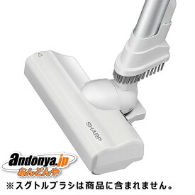 《送料区分1》シャープ SHARP 純正品 交換用 部品 掃除機用 吸込口＜本体色：ホワイト系＞（217 935 S076） 217-935-S076（メーカー代用品・同等品217-935-S091/後継品 217-935-S104 でのご案内となります）
