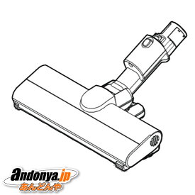 《送料区分1》パナソニック Panasonic 純正品 交換用 部品 掃除機 床用ノズル AVA85P-1B0W