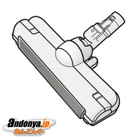 《送料区分1》東芝 TOSHIBA 純正品 交換用 部品 掃除機用 床ブラシ ユカブラシ（R) 4145A107（旧品番：4145H933）