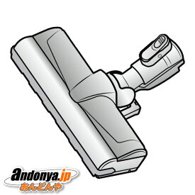 《送料区分1》東芝 TOSHIBA 純正品 交換用 部品 掃除機用 床ブラシ（ユカブラシ） 4145A127