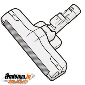 《送料区分1》東芝 TOSHIBA 純正品 交換用 部品 掃除機用 床ブラシ ユカブラシ 4145A103