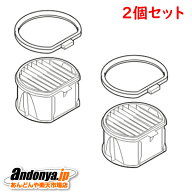 《送料区分1》2個セット 三菱 三菱電機 MITSUBISHI ELECTRIC 純正品 交換用 部品 掃除機用フィルター プ…