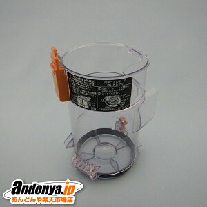 �s�����敪1�t���� HITACHI �����i �����p ���i �|���@�p �_�X�g�P�[�XBHJ�i�t�B���^�[�i�V�j PV-BH900J-008