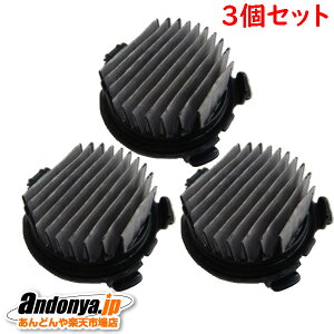 �s�����敪1�t3�Z�b�g ���� HITACHI �����i �����p ���i �|���@�pB�t�B���^�[�i�N���[���t�B���^�[�j PV-BJ700G-013x3