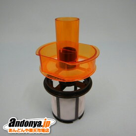 《送料区分1》日立 掃除機 フィルター PV-BL20G-009 フィルタークミ(ナイトウ)メッシュ 純正 内筒 [対応:PV-BHL2000J PV-BHL3000J PV-BL50L 他] 故障 交換用 HITACHI『在庫あり』