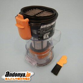 《送料区分1》日立 HITACHI 純正品 交換用 部品 掃除機用ダストケースクミ（フィルターツキ）BL3J PV-BL3J-005