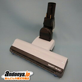 《送料区分1》日立 HITACHI 純正品 交換用 部品 掃除機用スイクチ D-DP19クミ（W）PVBHL1000J1-007 (PV-BHL1000J-006後継品)