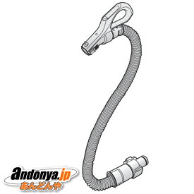 《送料区分2》東芝 TOSHIBA 純正品 交換用 部品 掃除機用 ホース　41450721（旧品番：41450716 41450723 41450727 41450712）