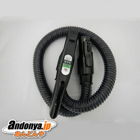 《送料区分2》日立 HITACHI 純正品 交換用 部品 掃除機用 ホースクミ (クロ)ダイヨウ36 CV-DAIYO-001