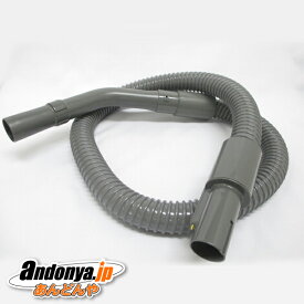 《送料区分2》日立 HITACHI 純正品 交換用 部品 掃除機用 ホース（LE)クミ CV-G104C-004