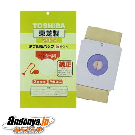 《送料区分1》東芝 TOSHIBA 純正品 交換用 掃除機用　ダブル　紙パック　VPF-6