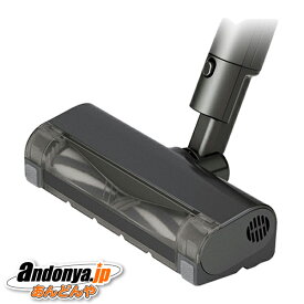 《送料区分1》パナソニック Panasonic 純正品 交換用 部品 掃除機用床用ノズル MC-SB85K-H（グレー）用（パワーノズルカン) 　AVA85P-0002