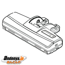 《送料区分1》パナソニック Panasonic 純正品 交換用 部品 掃除機用 親ノズル AVV99R-V50V