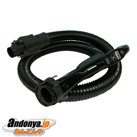 《送料区分1》パナソニック Panasonic 純正品 交換用 部品 掃除機用ホースカン AVA94P-0L0V