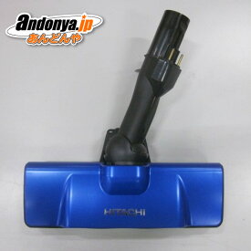 《送料区分1》日立 HITACHI 純正品 交換用 部品 PV-BHL3000J-A用　掃除機用スイクチD-DP31クミ（A）PV-BHL3000J-020