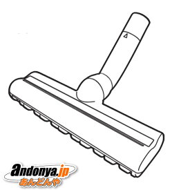 《送料区分1》パナソニック Panasonic 純正品 交換用 部品 掃除機用　ふとん用ノズル　AVA89Q-000A