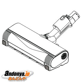 《送料区分1》パナソニック Panasonic 純正品 交換用 部品 掃除機用床用ノズル　AVA85P-1Y0W