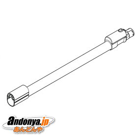 《送料区分2》パナソニック Panasonic 純正品 交換用 部品 掃除機用延長管　AVA99P-000W