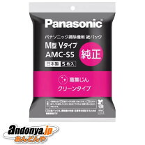 楽天市場】mc－pk16g－n パナソニック 紙パック式掃除機の通販