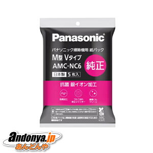 �s�����敪1�t�p�i�\�j�b�N Panasonic �����i �����p �h�L�E�R�ۉ��H ���p�b�N�iM�^V�^�C�v�j AMC-NC6