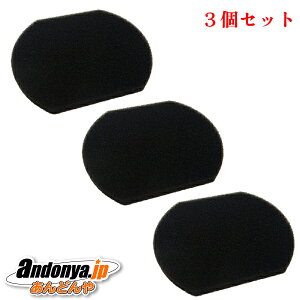 �s�����敪1�t3�Z�b�g�@���� HITACHI �����i �����p ���i �|���@�p�t�B���^�[�i�X�|���W�t�B���^�[�j PV-BJ700G-014x3