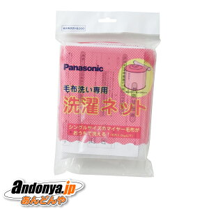 �s�����敪1�t�p�i�\�j�b�N Panasonic�@�}�C���[�ѕz�p����l�b�g AXW22I-8200