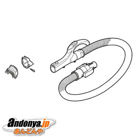 《送料区分1》パナソニック 掃除機用 ホース AVA94P-2Y0V MC-SR42K用 Panasonic 純正品 交換用 部品