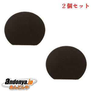 �s�����敪1�t2�Z�b�g ���� �|���@�p �t�B���^�[�i�X�|���W�t�B���^�[�jPV-BH900J-010x2 HITACHI �����i �����p ���i