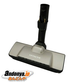 《送料区分1》日立 HITACHI 純正品 交換用 部品 掃除機用スイクチD-DP28クミ(N) PV-BH900J-011『在庫あり』