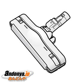 《送料区分1》東芝 TOSHIBA 純正品 交換用 部品 掃除機用 床ブラシ ユカブラシ 4145H993 本体色：(P)ブロッサムピンク用