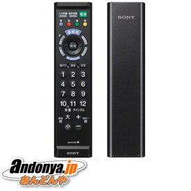 《送料区分1》SONY リモートコマンダー RM-PZ110D (B) [ブラック]