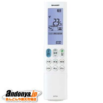 楽天市場】シャープ ay－f22xの通販
