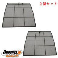 《送料区分1》2個セット 日立　エアコン用フィルター　（エアフィルター）　RAS-AJ40G2-018x2