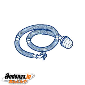 《送料区分2》東芝　TOSHIBA　洗濯機用　風呂水ホース（フロミズホース）7m　純正品 交換用 部品 42040844　宅配便でお届けします！