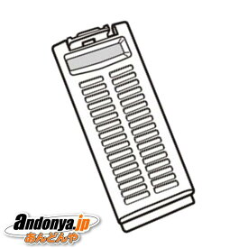 《送料区分1》東芝　TOSHIBA　洗濯機用 純正品 交換用 部品 糸くずフィルター 42044883