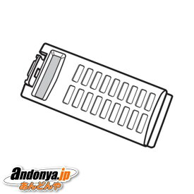 《送料区分1》東芝　TOSHIBA　洗濯機用 純正品 交換用 部品 糸くずフィルター 42044914