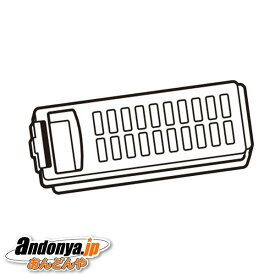 《送料区分1》東芝　TOSHIBA　洗濯機用 純正品 交換用 部品 糸くずフィルター 42044916