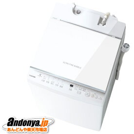 《送料区分C》東芝　TOSHIBA ZABOON 全自動洗濯機(インバーター洗濯機) AW-7DH3-W [ピュアホワイト]