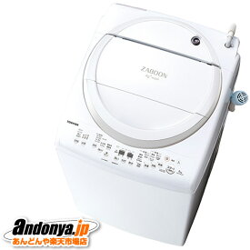 《送料区分C》東芝　TOSHIBA ZABOON タテ型洗濯乾燥機　AW-8VM3-W　[グランホワイト]