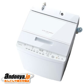《送料区分C》東芝　TOSHIBA ZABOON 全自動洗濯機(インバーター洗濯機) AW-9DH3-W [グランホワイト]