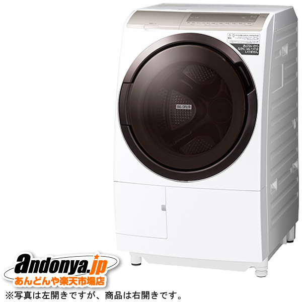 売れ筋サイト 日立　ビッグドラム　BD-V3300（送料込み） 洗濯機
