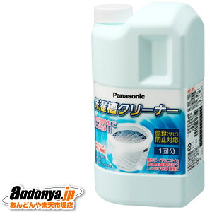 s敪1tpi\jbN Panasonic@󑅃N[i[ifnj N-W1Aw݌ɂx