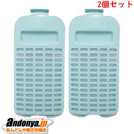 《送料区分1》2個セット 日立 HITACHI洗濯機用イトクズフィルター　NET-KD11XWVx2