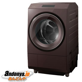 《送料区分C》東芝　TOSHIBA ドラム式洗濯乾燥機 ZABOON TW-127XP3L(T) (左開き)[ボルドーブラウン]