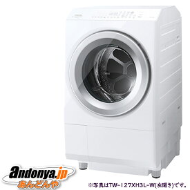 《送料区分C》東芝　TOSHIBA ドラム式洗濯乾燥機 ZABOON TW-127XH3R(W) (右開き)[グランホワイト]