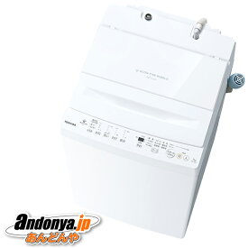《送料区分C》東芝 ZABOON 全自動洗濯機(インバーター洗濯機) AW-7DH4(W) [ピュアホワイト]